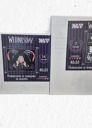 Набір 2 картин по номерам wednesday венсдей від бренду yes