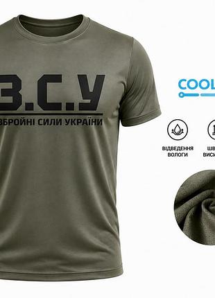 🖍тактическая военная летняя влагоотводящая футболка coolmax