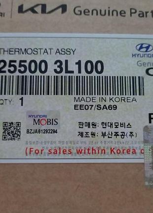 25500 3l100 термостат в сборе kia hyundai киев