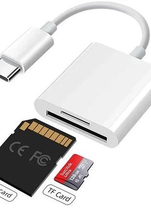 Адаптер кардридер type-c для карт памяти sd/tf card reader переходник для iphone 15 16 plus для max ipad android