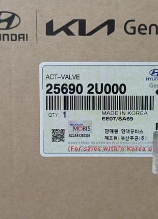 25690 2u000 термостат в сборе kia hyundai киев