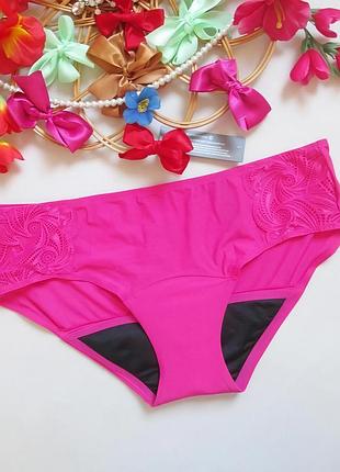 Багаторазові трусики хіпстери для критичних днів bodyform 🌺💜🌺