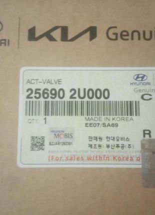 25690 2u000 корпус термостата в сборе киев