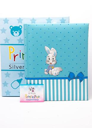 Детский альбом для мальчика 20x25см princesino
