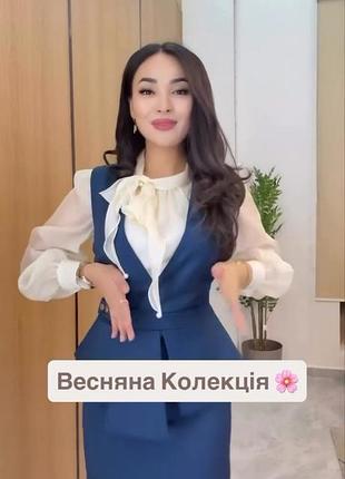 Костюм сарафан +блузка