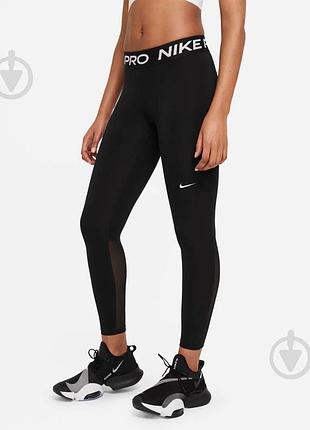 Женские лосины леггинсы тайтсы nike pro women's mid-rise mesh-paneled leggings