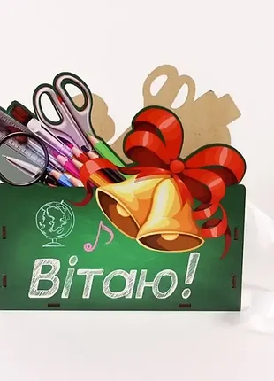 Кашпо "вітаю" дзвіночок