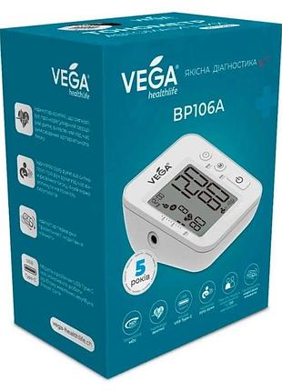 Тонометр vega bp106a автоматический на плечо type-c гарантия 5 лет