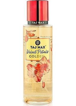 Аромаспрей для тела "velvet petals golden" taj max 250ml