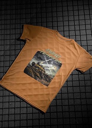 Тактическая футболка born of war ловцы темноты coyote