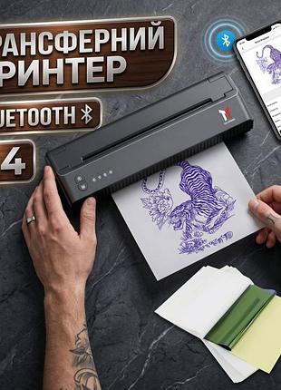 Професійний тату трансферний принтер mht-p8008, bluetooth/usb, ios/android/win/mac + тату папір