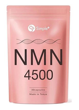 Nmn 4500 комплекс против старения simple+ 30 шт на 30 дней