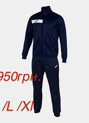 Спортивний костюм чоловічий