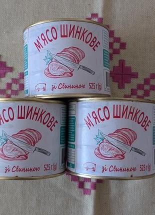 Мясо веточное консерва тушонка