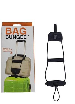 Ремень для второго багажа bag bungee