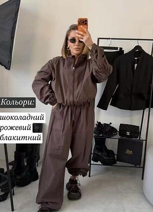 Спортивний костюм жіночий легкий літній кофта зіпка та штани на утяжках
