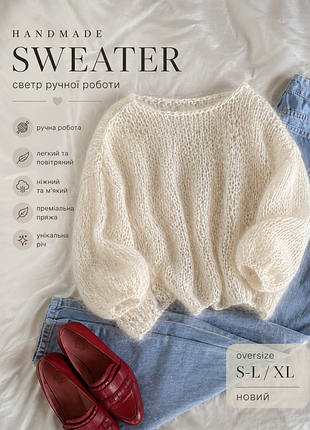 Свитер ручной работы mohair / пушистый белый свитер oversize s-m-l- xl