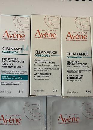 Avene пробники 2