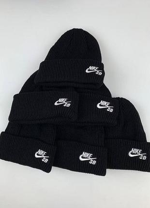 Шапка nike sb