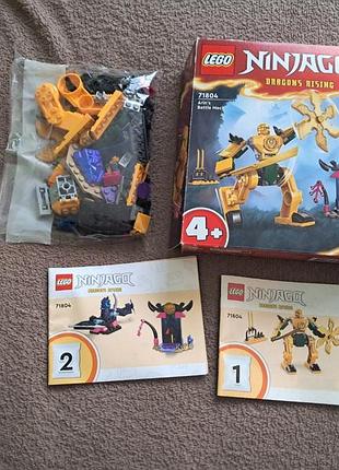 Lego ninjago 71804 4+ 2