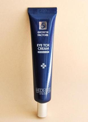 Medi-peel 5 gf eye tox cream. Peptide9 hyaluronic volumy eye cream. Medi-peel крем для кожи вокруг глаз peptide balance9 eye hyaluronic volumy eye cream, 40 мл. Medi-peel peptide balance9 eye hyaluronic volumy eye cream 40ml. Eye tox cream 40ml.