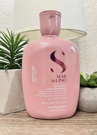 Alfaparf semi di lino nutritive low shampoo шампунь для волосся, 250мл🌸