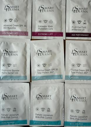 Smart4derma пробники 2