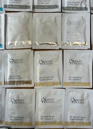 Smart4derma пробники 5