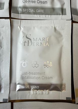 Smart4derma пробники 6