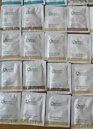Smart4derma пробники 7