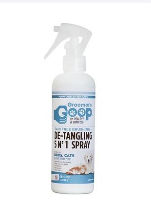 Groomers goop de-tangling кондиционер 5 в 1 без смывания 234 мл