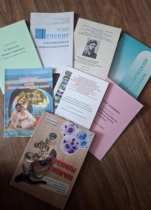 Лот книг сексология