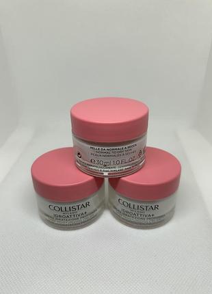 Collistar idroattiva+  крем для обличчя 2