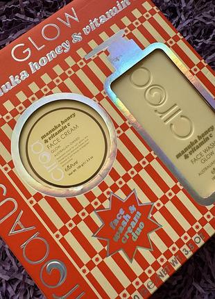 Роскошный набор для восстановления и сияния кожи ciroa glow manuka honey & vitamin c. оригинал