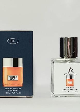 Clinique happy men 50ml cocolady 047