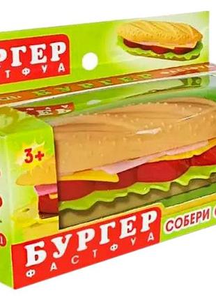 100-003 kw бургер в коробке kinderway
