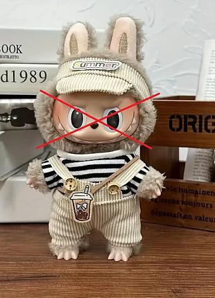 Одяг для іграшки labubu