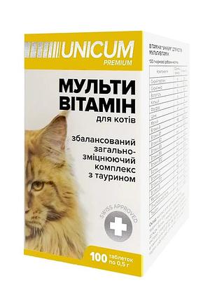 Витамины и добавки unicum premium - витамины для кошек, мультивитамин 100 табл