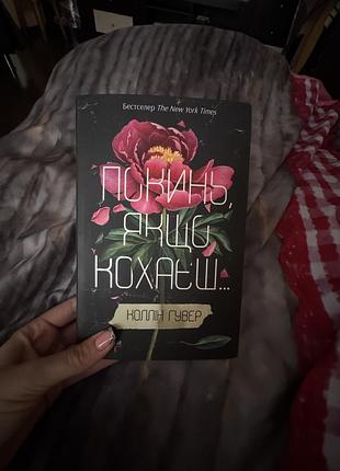 Книжка нова