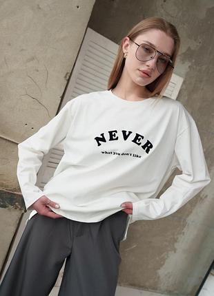 Лонг never тр6994(11 - 01)