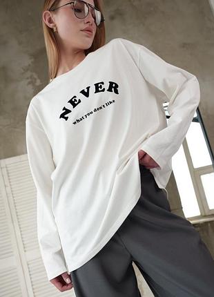 Лонг never тр6994(11 - 01) 4