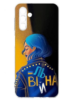 Чохол на samsung galaxy a54 5g / a546 :: вільна (принт 252)
