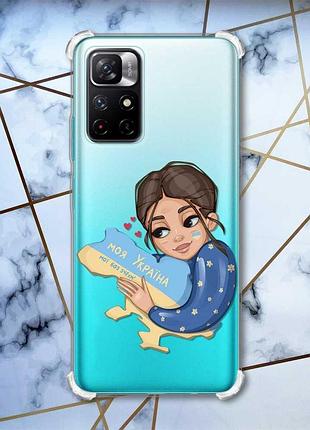 Чохол з потовщеними кутами на xiaomi redmi note 11 4g моя україна (патріотичний принт 2)