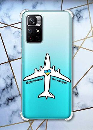 Чехол с утолщёнными углами для xiaomi redmi note 11 4g :: мечта никогда не умирает (принт 1)