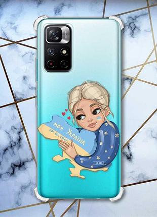 Чохол з потовщеними кутами на xiaomi redmi note 11 4g моя україна (патріотичний принт 24)