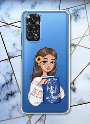 Прозрачный чехол на xiaomi redmi note 11 :: девушка с паспортом (принт 12)