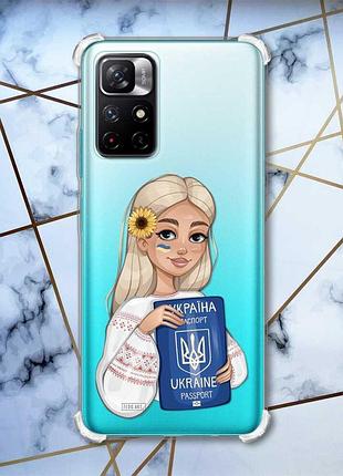 Чохол з потовщеними кутами на xiaomi redmi note 11 4g дівчина з паспортом (принт 13)