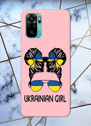 Матовий чохол з рожевими боками на xiaomi redmi note 10/note 10s українська дівчина принт 113