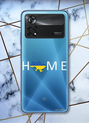 Прозрачный чехол на xiaomi poco x4 pro :: дом украина (принт 73)