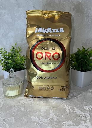Кава в зернах lavazza